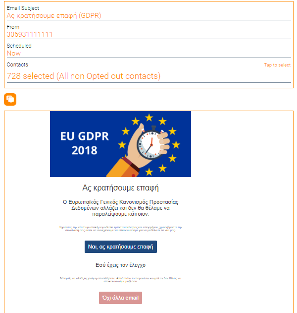 GDPR Email Campaign